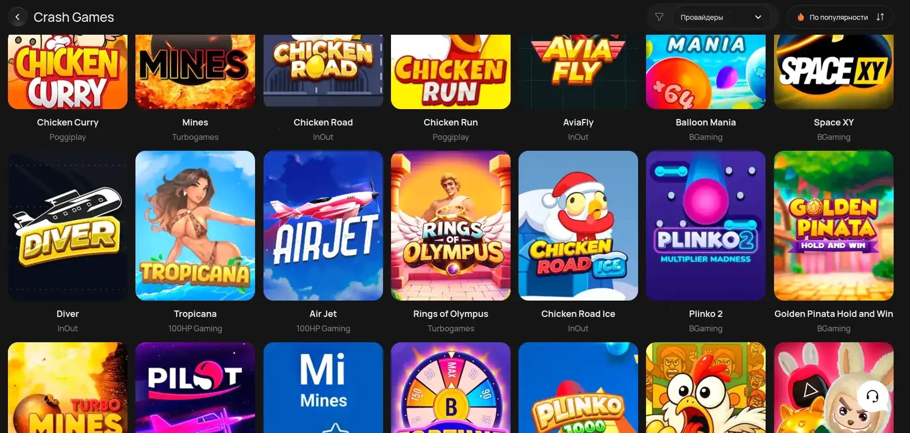 Nivabet casino интерфейс